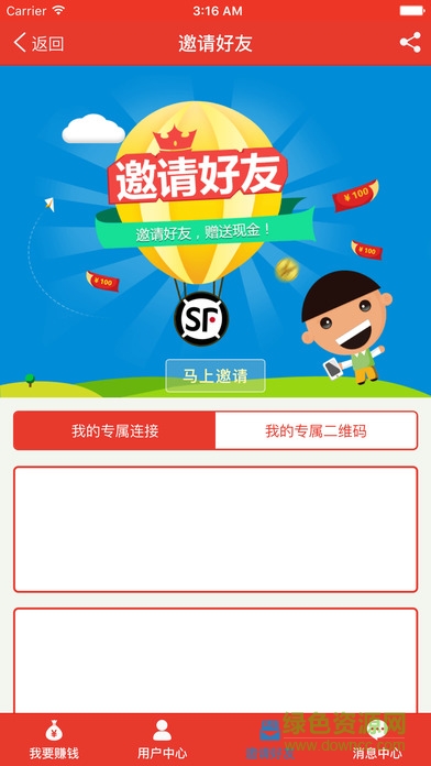 聚焦東營手機(jī)版 v1.8.0 安卓版 1