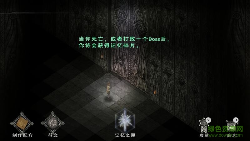 黑暗求生漢化版(Darkness Survival) v1.1.21 安卓版 1