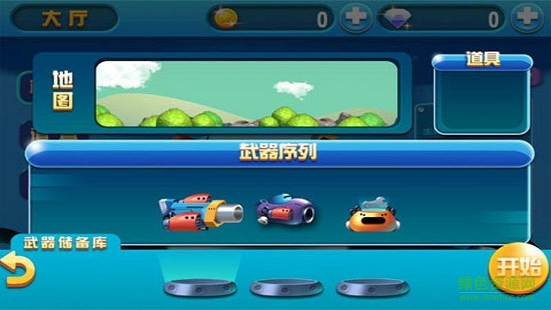 萌萌噠飛船無限金幣版 v1.0 安卓版 4