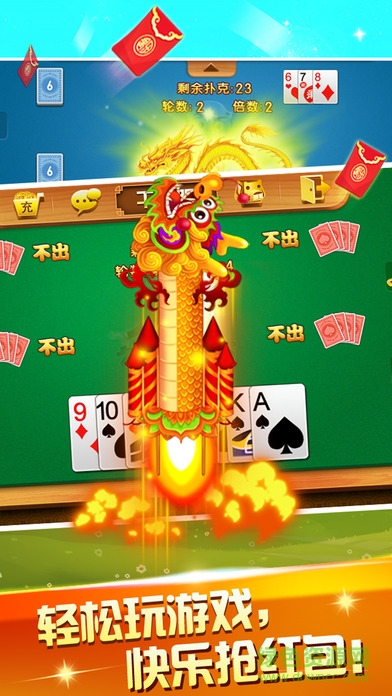 老茶館干瞪眼包間游戲 v1.2 安卓版 2