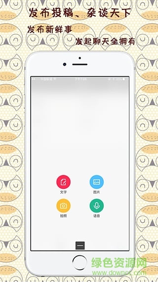 工商生活客戶端 v1.0.0 安卓版 4