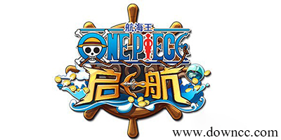 航海王啟航有幾個(gè)版本?航海王啟航手游版本大全-航海王啟航官網(wǎng)下載