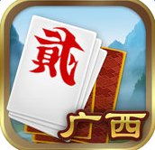 優(yōu)游廣西字牌(星悅廣西字牌)