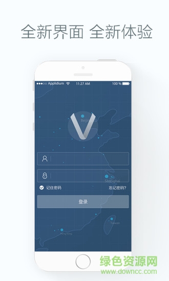微估價 v1.1.7 安卓版 3