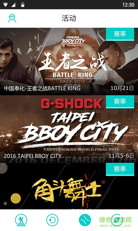 JAMYO醬游舞蹈 v3.2.0 安卓版 2