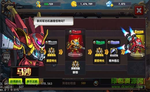 彈寶奇兵公益服 v1.6.0 安卓版 2