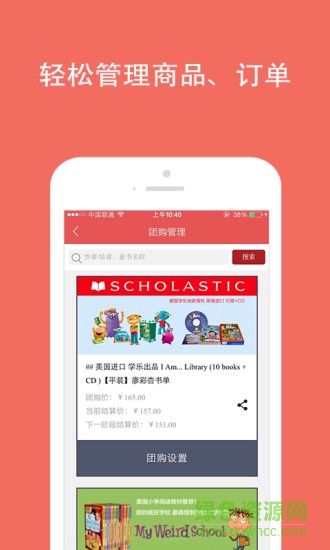 孩宝童书馆 孩宝童书馆app下载