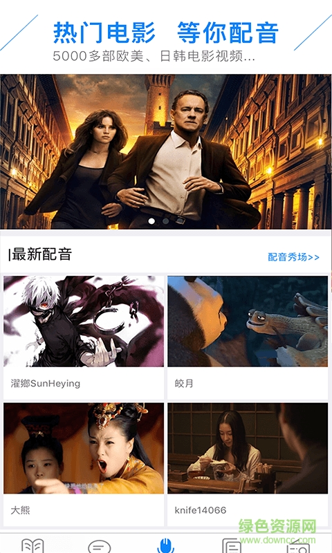 快學(xué)英語軟件手機(jī)版 v1.1.1 安卓版 2