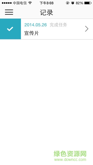 華為零售終端學(xué)院app 華為零售終端學(xué)院下載