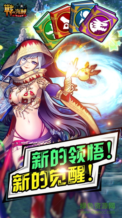 戰(zhàn)之海賊360版