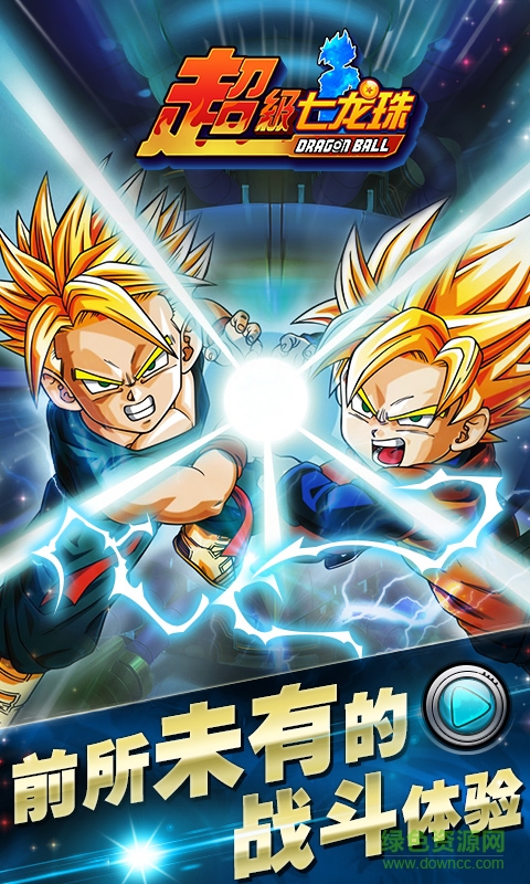 超级七龙珠修改版 v1.4.0 安卓无限钻石版3