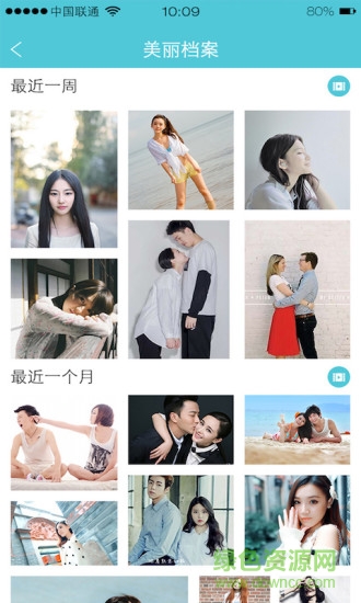 惠客寶手機(jī)客戶端(美容預(yù)約) v1.0.0 安卓版 0