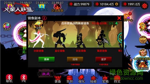 火柴人聯(lián)盟劍姬iphone版 v5.4 蘋(píng)果版 0