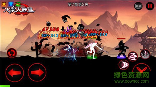 火柴人聯(lián)盟劍姬下載