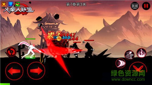 火柴人聯(lián)盟劍姬iphone版 v5.4 蘋(píng)果版 2