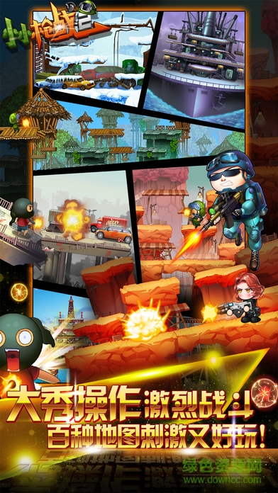 小小槍戰(zhàn)反恐精英老版本 v2.6 安卓版 0