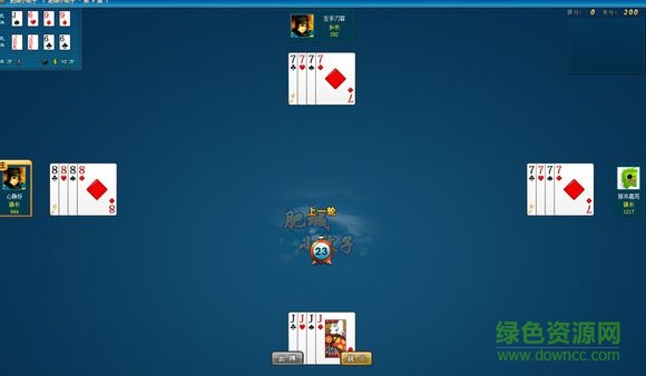 同城游戲肥城小蚊子 v2.1 官方安卓版 0