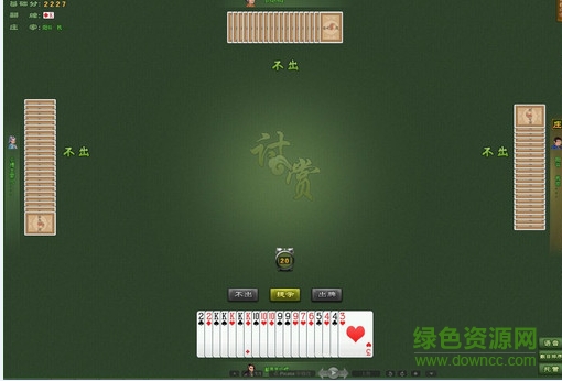 都昌同城游討賞iPhone手機(jī)版 v2.0 官網(wǎng)ios版 0