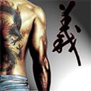 古惑佬Z1.26b正式版