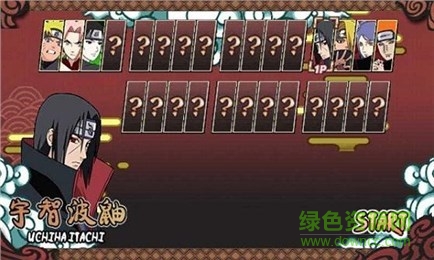 動漫究極大亂斗手機版 v1.1.2 安卓版 1