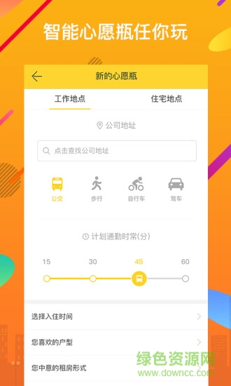 金蝸牛手機客戶端 v1.0.1 安卓版 2