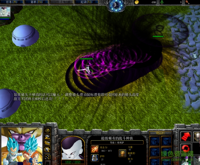 龍珠超決戰(zhàn)V2.85突擊  0