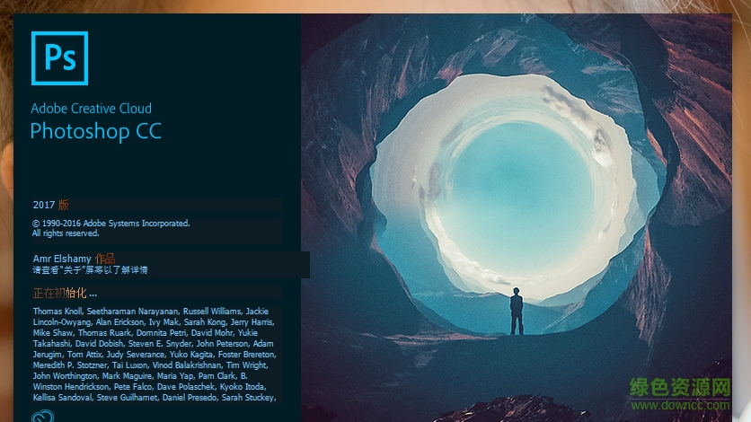 Adobe photoshop cc2017修改版 含補(bǔ)丁+教程 0