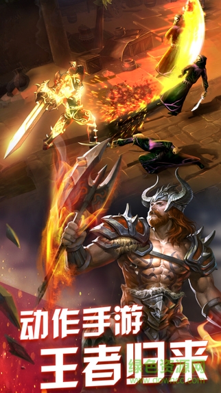 永恒戰(zhàn)士4手游 v1.0.9  安卓版 3