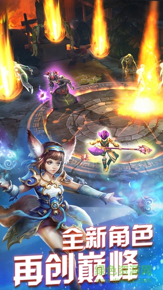 永恒戰(zhàn)士4手游 v1.0.9  安卓版 1