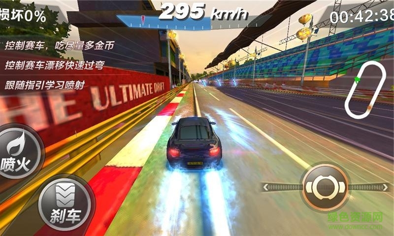 終極漂移內(nèi)購修改版 v1.0 安卓無限金幣版 0