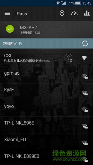 iPass Wi-Fi v3.5.2.298 安卓版 1