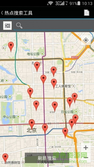 iPass Wi-Fi v3.5.2.298 安卓版 2