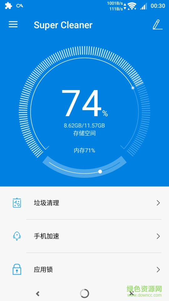 SuperCleaner谷歌清理 v1.7.8 安卓版 0