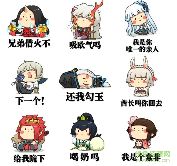 網(wǎng)易陰陽(yáng)師卡通表情包  0