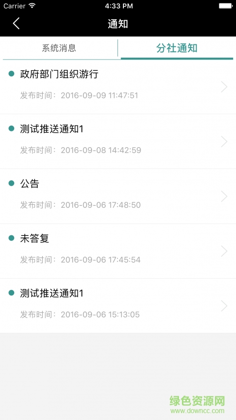 一帶一商學(xué)院