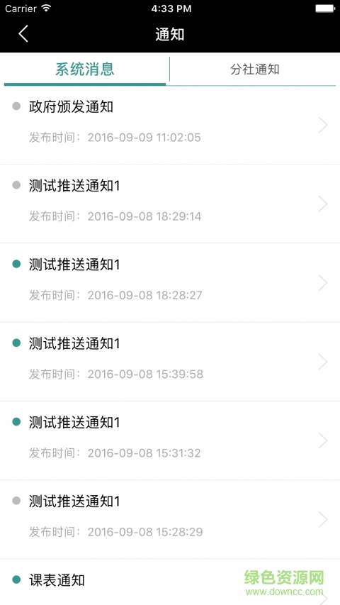 一帶一商學(xué)院app