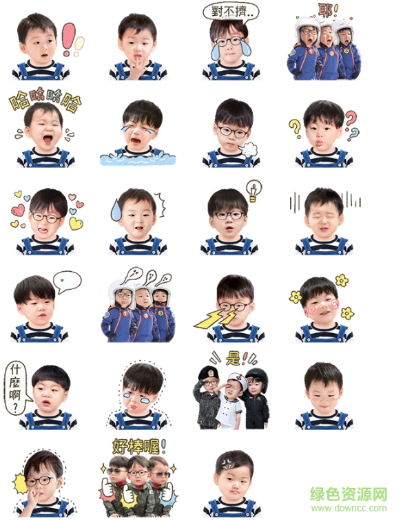 宋家三胞胎動(dòng)態(tài)表情包  0