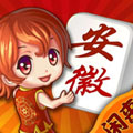 閑來(lái)安徽麻將最新版
