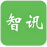 智訊手機客戶端