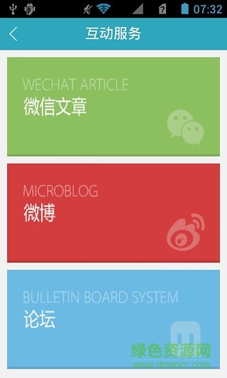 余姚發(fā)布手機(jī)版 v1.0.1 安卓版 1