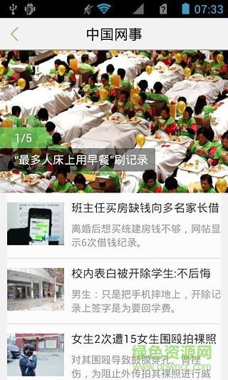 余姚發(fā)布手機(jī)版 v1.0.1 安卓版 2