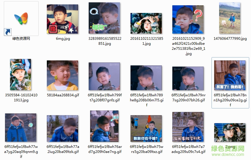 爸爸去哪兒安吉表情包  0