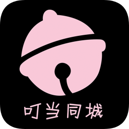 叮當(dāng)同城