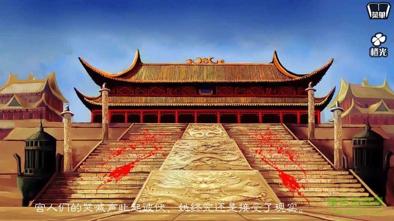 女后本色云安歌內(nèi)購修改版 v1.0.0302 安卓版 1