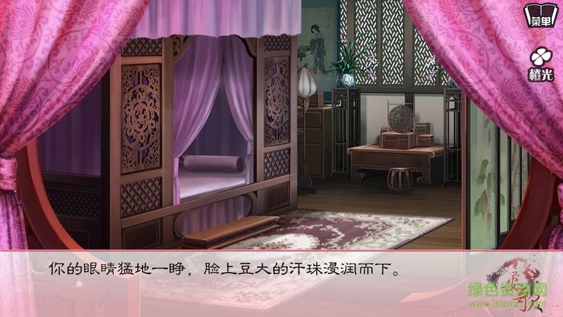 女后本色云安歌內(nèi)購修改版 v1.0.0302 安卓版 2