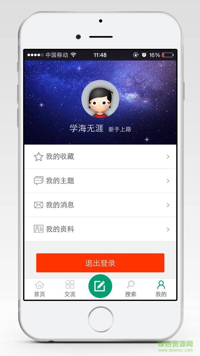 eo商學(xué)院 v1.2.0 官網(wǎng)安卓版 0
