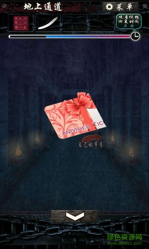 逃脫游戲無限牢獄 v1.0 官方安卓版 0