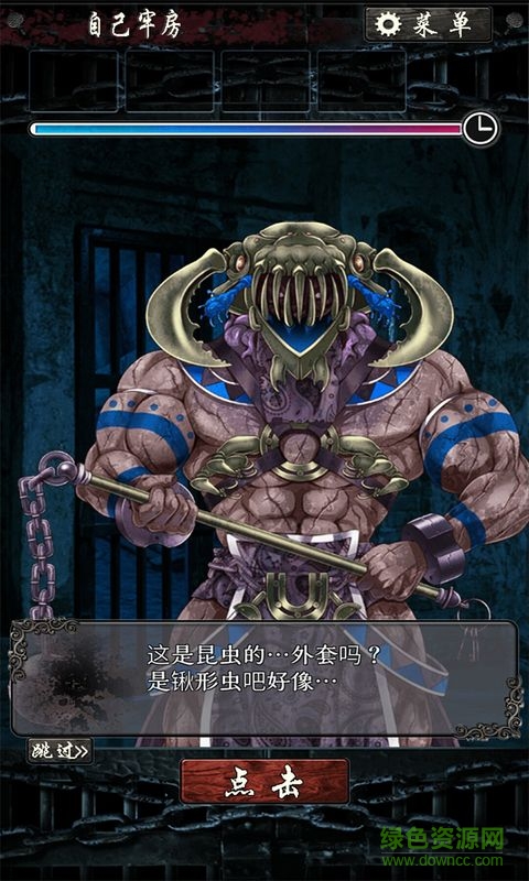 逃脫游戲無限牢獄 v1.0 官方安卓版 1