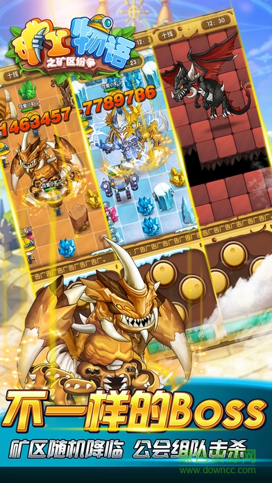 礦工物語游戲 v2.11.2 安卓版 1