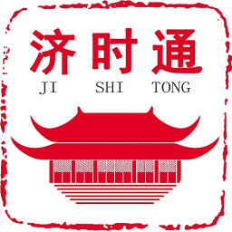 濟(jì)時(shí)通app健康通行碼